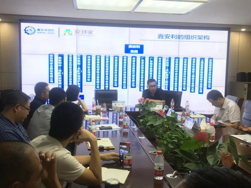 智慧安全技術(shù)服務(wù)模式再獲追捧，第二期招商項目說明會隆重召開